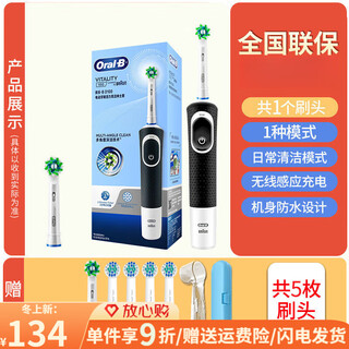 Oral-b electric toothbrush p4000 for men and women couples adult style rotating brush head soft-bristled rechargeable d100 black total 5 heads + 2 guaranteed ++24h fast hair