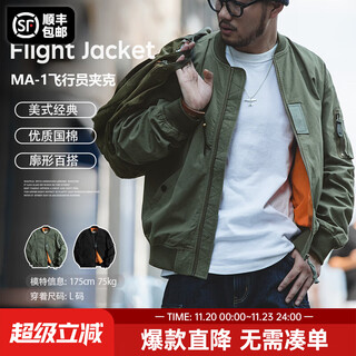 Madden workwear american air ma1 pilot jacket military style short jacket retro baseball uniform men's trendy autumn top green l