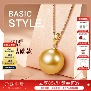 Queen of pearls elegant 18k gold south sea gold beads pendant perfect round highlight seawater pearl necklace girl birthday gift 11-12mm +s925 silver chain