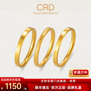 Crd ke laidi gold ring copper coin four-leaf clover beads pure gold 999 women's ring wedding ring gift for girlfriend or wife 1.4g | copper coin style | hg00480 13#