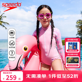 Speedo hualala series children's printed long-sleeved sunscreen soft one-piece swimsuit for girls beach surfing swimwear 24 new products pink all-inclusive design, effective sun protection 120-130cm 7-8 years old