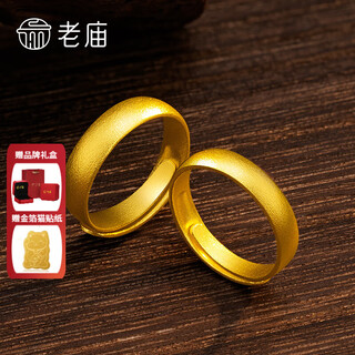 Old temple gold ring pure gold ancient method couple ring solid ring inheritance men and women wedding ring gift for girlfriend female model / about 4.4g