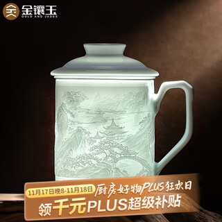 Gold inlaid jade teacher huang shouliang handmade jingdezhen ceramic tea cup shadow green carved office tea cup penglai wonderland