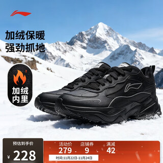 Li ning trendy casual shoes plus velvet version men's 2025 autumn and winter trendy retro casual versatile sports shoes aglv281