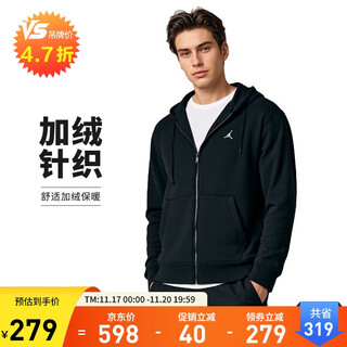 Jordan men's hooded jacket jordan embroidered logo plus velvet ess warm sportswear fj7772-010 black xl