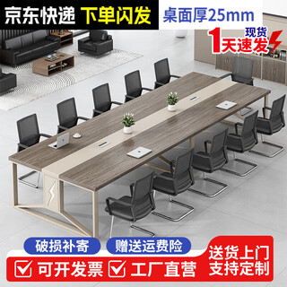 乐莱客会议桌长桌简约现代办公桌椅组合大型会议室培训桌长条桌子工作台 灰橡木色 2.0*1.0米会议桌