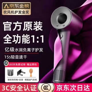 Sodimyon true national 3c certification bladeless high speed hair dryer household silent negative ion high power does not hurt the hair dryer huaqiang north electric hair dryer household men and women only premium gray billion level negative ions single air nozzle + brand new in 25 years + men only