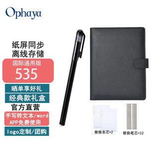 Leya ophaya electronic notebook handwriting syncpen smart pen paper screen synchronization handwriting pad business office meeting notepad can be stored and recorded diary creative gift trendy model also comes with 2 replacement refills + 10 pen refills international version