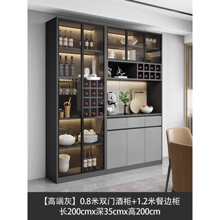 The shopkeeper in the living room wine cabinet display cabinet against the wall 2025 solid wood light luxury tea and wine cabinet storage cabinet with glass door 80a+120a/grey door free delivery