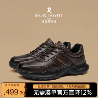 Montagut genuine leather men's shoes autumn and winter 2025 new casual shoes for men versatile soft sole high-end light luxury business leather shoes for men