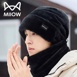 Catman hat winter men's warm plus velvet thickened cold-proof ear protection neck scarf men's winter hat windproof hat black