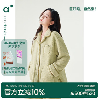 Anzhiban couple pajamas autumn and winter warm and anti-static northern lambswool casual solid color loose men's and women's home clothing set dark grass green xl