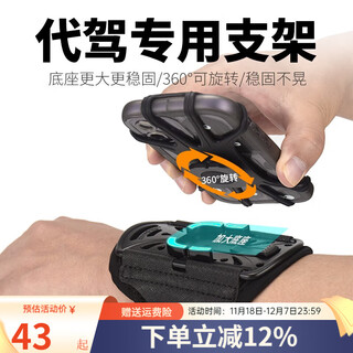 Wrels mobile phone detachable driving running arm bag can take pictures touch screen running mobile phone wrist strap running equipment wrist strap