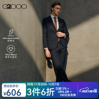 G2000 sheep wool blend men's shopping mall new anti-static business commuting suit trousers super 50% wool/anti-static-dark navy blue-fashion 46