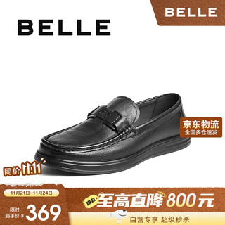 Belle casual business loafers men's 25 autumn cow leather slip-on beanie shoes a2130cm5 black 42