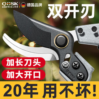 Qcsk german gardening scissors, pruning shears for thick branches, special scissors for flower art, household garden fruit tree pruning shears, 1 pack, sk5 alloy blade