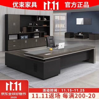 Youshu boss desk office desk and chair combination set light luxury simple modern executive manager desk executive desk storage desk including installation 1.8 meters table with side cabinets