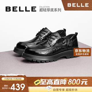 Belle pleated business leather shoes men's cowhide thick-soled formal shoes a1422am4 black-single 39