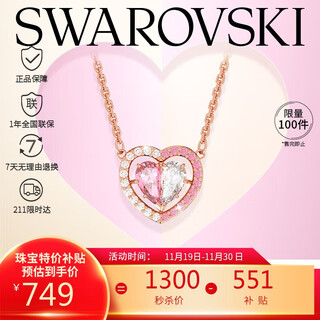 Swarovski gema half-hearted necklace for women, birthday gift for girlfriend, women 5653007