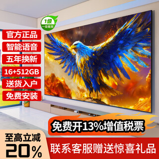 Ace yanchun top 10 tvs borderless 8k lcd full screen ultra hd blu-ray wifi remote control voice phone screen living room home eye protection smart network 75-inch 2026 ultra-clear 8k smart android 9.0 flagship smart network version 8+128g does not include installation