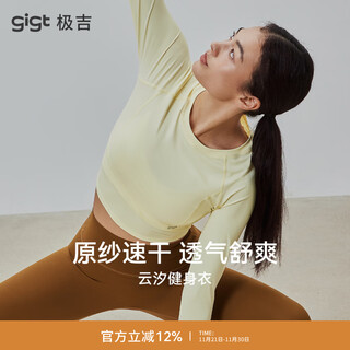 Gigt jiji yoga wear top women's autumn and winter new quick-drying sports long-sleeved running fitness wear pilates training wear yellow s