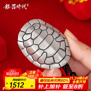 The silver age, the world's richest tea pet, high-end pure silver 999 pieces, tea ceremony accessories, car bag, silver pendant, toy ornaments, 74 (2) grams + certificate