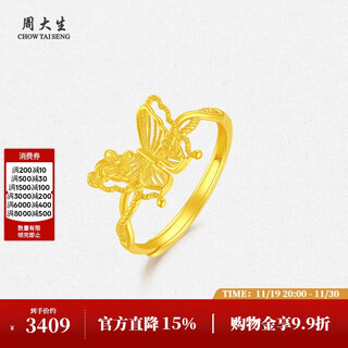 Chow tai sang gold bracelet 5g women's filigree butterfly pure gold ring live mouth adjustable birthday gift for girlfriend 2.71g