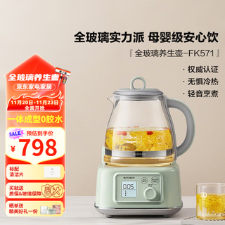 Buydeem health pot all-in-one glass health pot tea maker stew tea kettle scented tea health pot hot milk 0 glue maternal and infant grade kettle gift light fir green full glass health pot fk571-single pot 1.2l