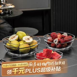 Genasi high-looking fruit plate glass living room home coffee table snack storage plate high-end salad bowl crystal candy plate