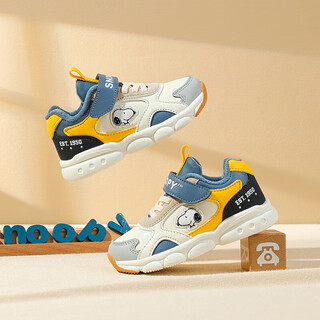Snoopy snoopy children's shoes boys' warm sports shoes short velvet cotton shoes winter short velvet casual shoes 5002 beige 27