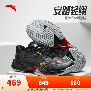 Anta qingyi badminton shoes丨2025 winter new wear-resistant anti-slip professional training sports shoes for men and women black/classic red/high-gloss yellow-5 39