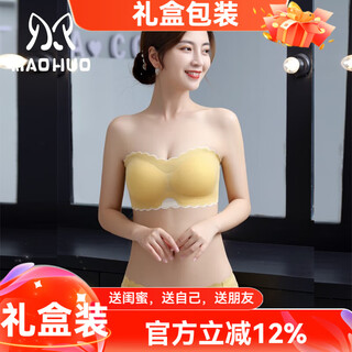 猫惑情人节礼物本命年红色文胸小胸聚拢马年无钢圈内衣女士套装礼盒装 黄色【配同款内裤】 70A B通杯