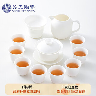 Sushi ceramics plain-fired white porcelain kung fu tea set dehua china white gift ceramic tea set tea cup tea cover j0444