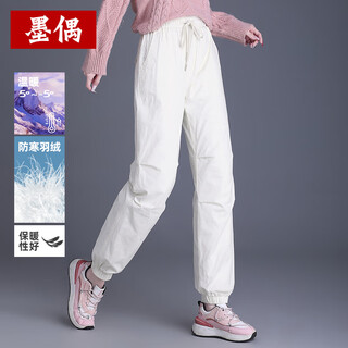 Mo dou 2025 new winter women's down pants, leggings, high waist, abdominal control, straight black and white, cold-resistant, loose, fashionable and warm