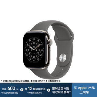 Apple/apple watch s11 smart watch gps+ cellular model 42mm primary color titanium case slate gray sports strap s/m mf9n4ch/b