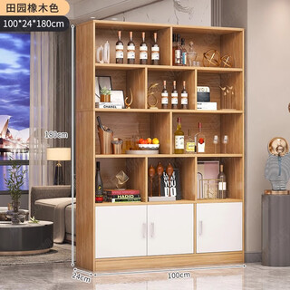 Yusenyi wine cabinet display cabinet home living room entrance cabinet simple modern storage rack floor cabinet wall partition cabinet wine rack cabinet door type thickened plate pastoral color 100*2