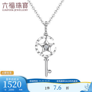 Lukfook jewelry 18k gold star and moon key diamond pendant for women without necklace as a gift n186 total weight 0.71 grams