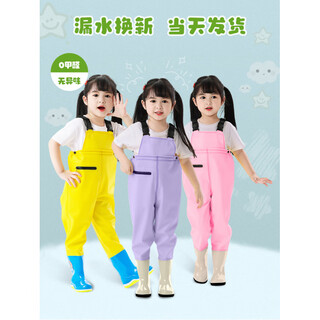 Waterproof trousers for children to play in the water, waterproof clothes for boys and girls, rain boots for boys and girls, fishing trousers for children, glacier blue overalls for children, thickened with pockets, leaking and replaced, size 30 (shoe inner length 19cm)