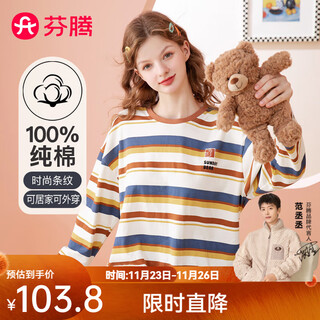 Fenton pajamas women's pure cotton long sleeve new fashion round neck homewear pajamas set coffee bar (female) l