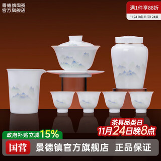 Jingdezhen ceramics handmade landscape sancai bowl teacup set household tea bowl set thin body white porcelain kung fu tea set hushan qingxiao tea set