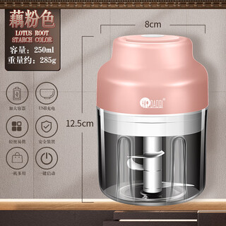 Daoqi garlic mashed artifact electric garlic press mini grinder kitchen garlic paste household multi-functional meat grinder electric garlic masher - lotus root pink