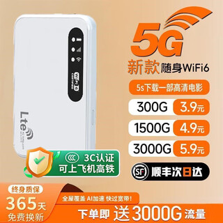 Xiaoyi free one year of traffic 5ghz portable wifii6 three-network national traffic card-free 2025 power bank 10000 mah unlimited wireless mobile router high-end version 25 cores 25 antennas