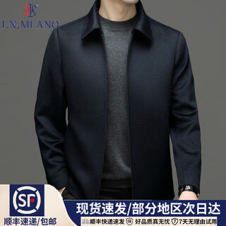国际米澜高端品牌轻奢毛呢大衣男士25冬季中年商务中长款含桑蚕丝羊毛外套 虾青8901 拉链 XL 180140-160斤