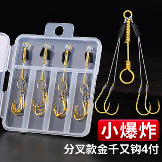 Huliqiang chongqing small explosion hook qianyou small explosion fishhook small rock rod sea rod long-distance fishing for bottom fish crucian carp and carp small explosion anti-tangle-jinqianyou no. 2-4 pay