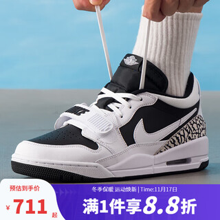Nike (nike) jordan legacy 312 low fashionable low-cut non-slip wear-resistant retro basketball shoes cd7069-111 41