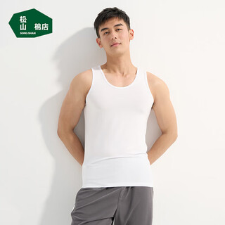 Songshan cotton store comfortable lenzing tencel men's vest simple inner layer cool breathable can be worn outside white xl
