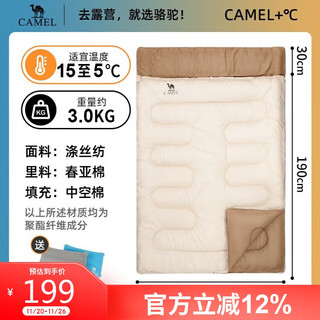 Camel (camel) outdoor camping warm portable double sleeping bag indoor travel thickened sleeping bag a9w3f5150 cheese color