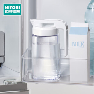 Nitori yideli home kettle large capacity easy to care for cold kettle sa024 white 1.6l