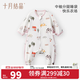 Crystallization of october newborn baby sleeping bag autumn and winter children's cotton baby split leg anti-kick quilt four seasons spring and autumn all-in-one thick sleeping bag summer mid-sleeve style - front 4 back 2 recommended 25-30 happy farm size 73 recommended height 60-75cm