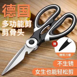 Jczs german brand multifunctional kitchen scissors extra large stainless steel japanese strong chicken bone scissors for cutting meat and killing fish food chicken bone scissors black 1 pair